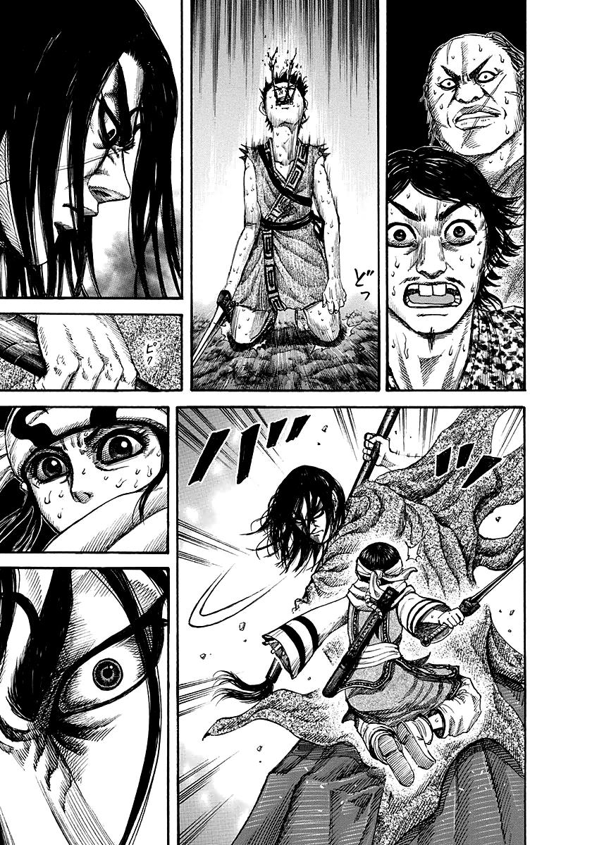 Kingdom Chapter 146 — page 8