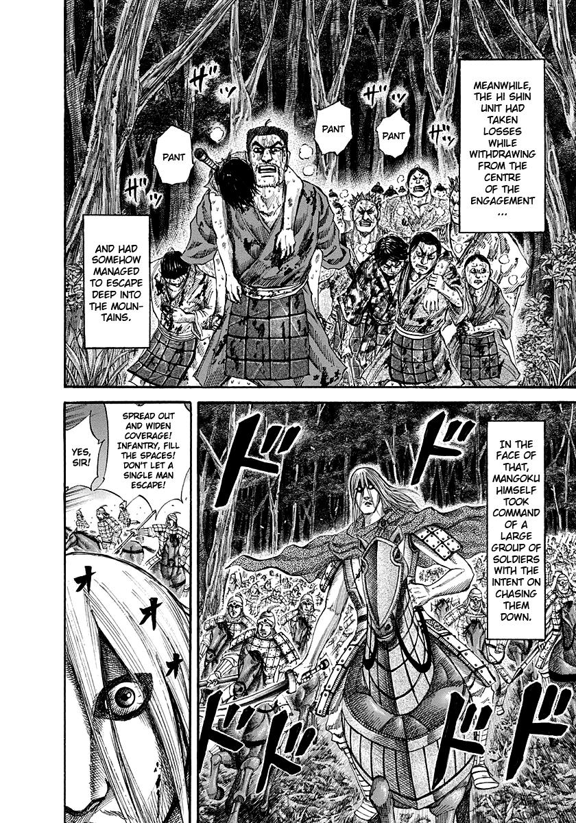Kingdom Chapter 147 — page 4