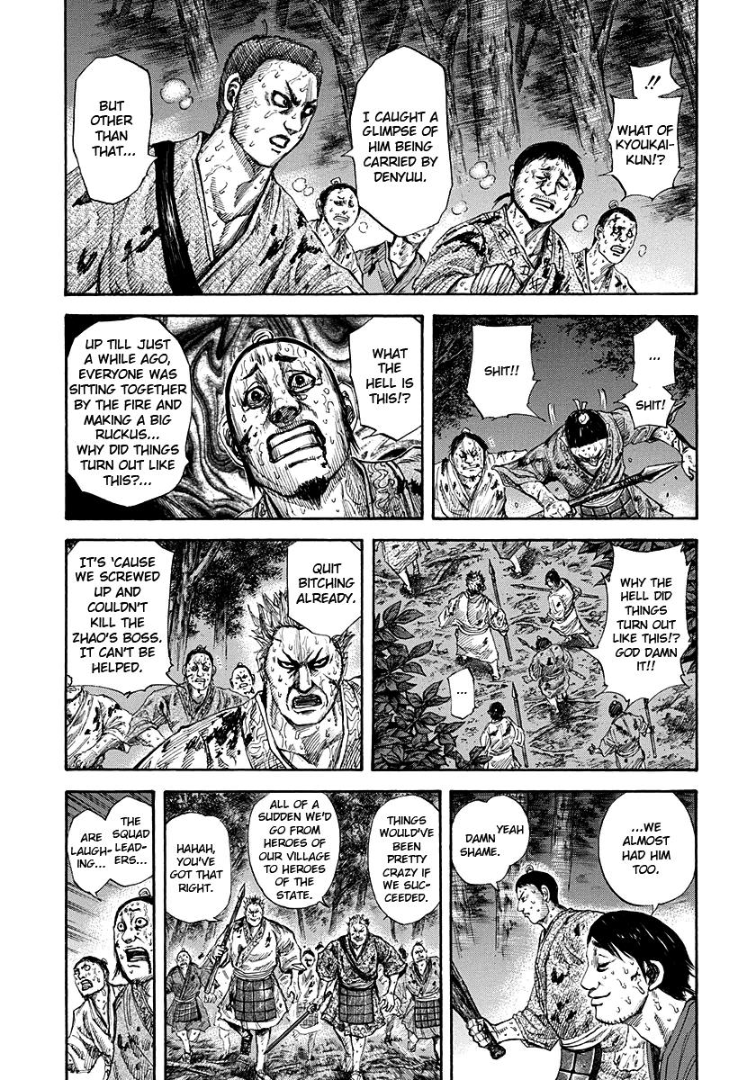 Kingdom Chapter 147 — page 6