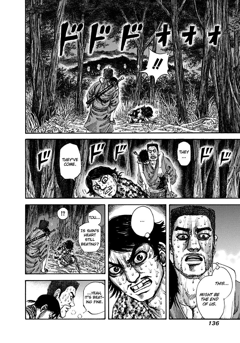 Kingdom Chapter 148 — page 4
