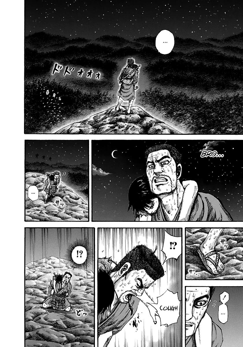 Kingdom Chapter 148 — page 8