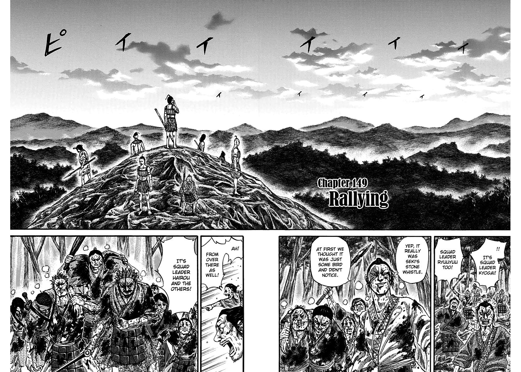 Kingdom Chapter 149 — page 2