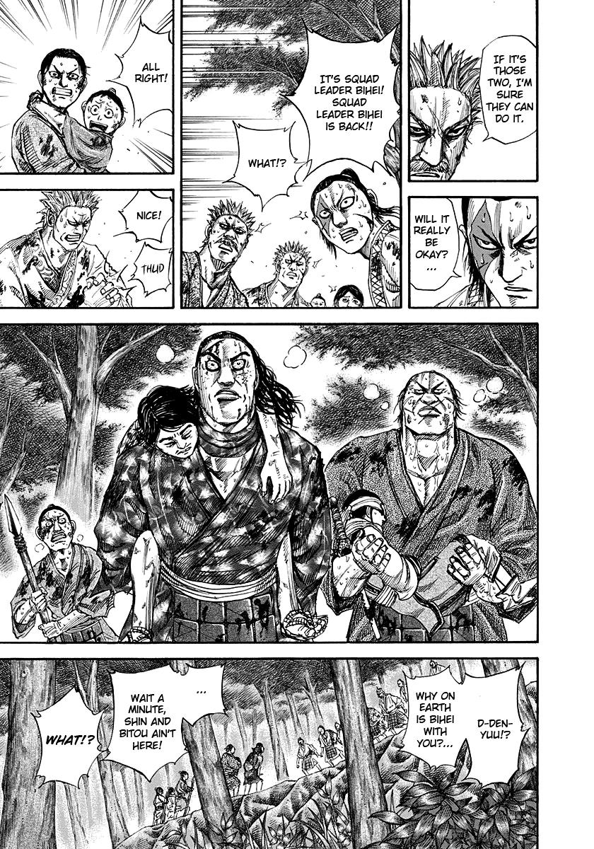 Kingdom Chapter 149 — page 4