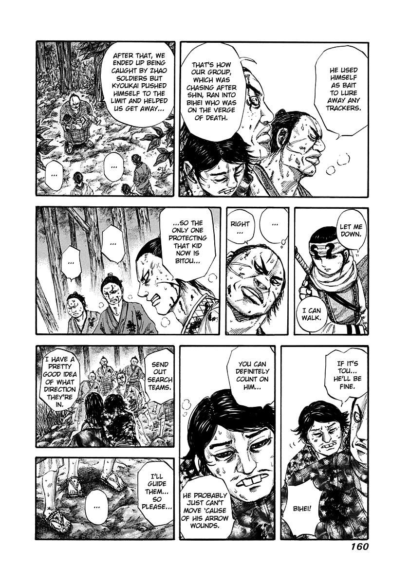 Kingdom Chapter 149 — page 5