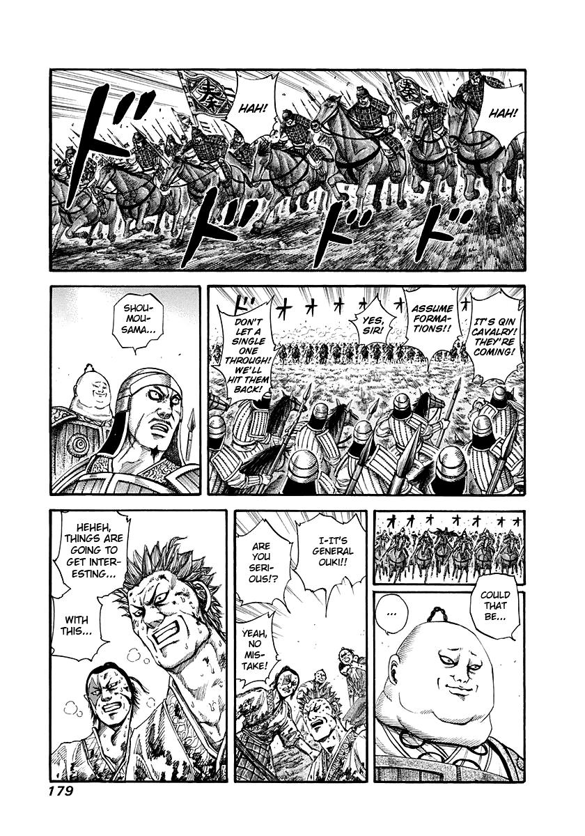 Kingdom Chapter 150 — page 2