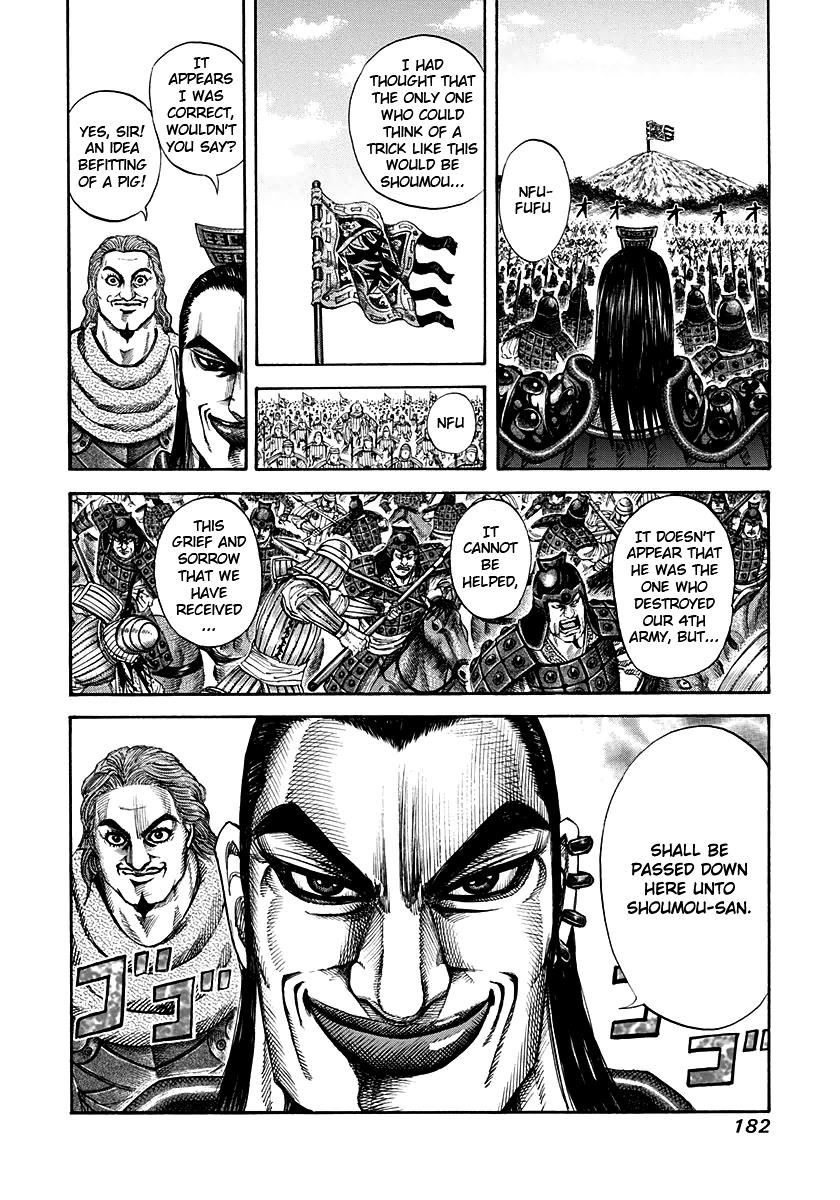 Kingdom Chapter 150 — page 4