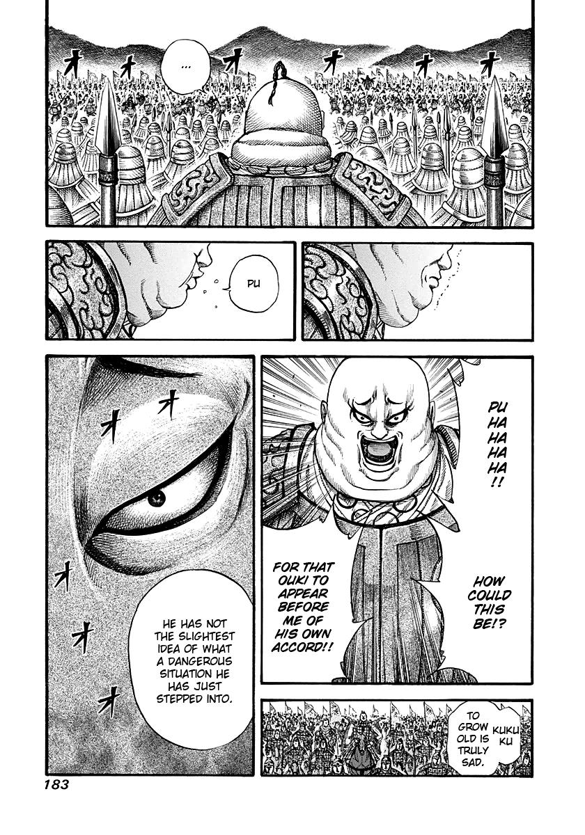 Kingdom Chapter 150 — page 5