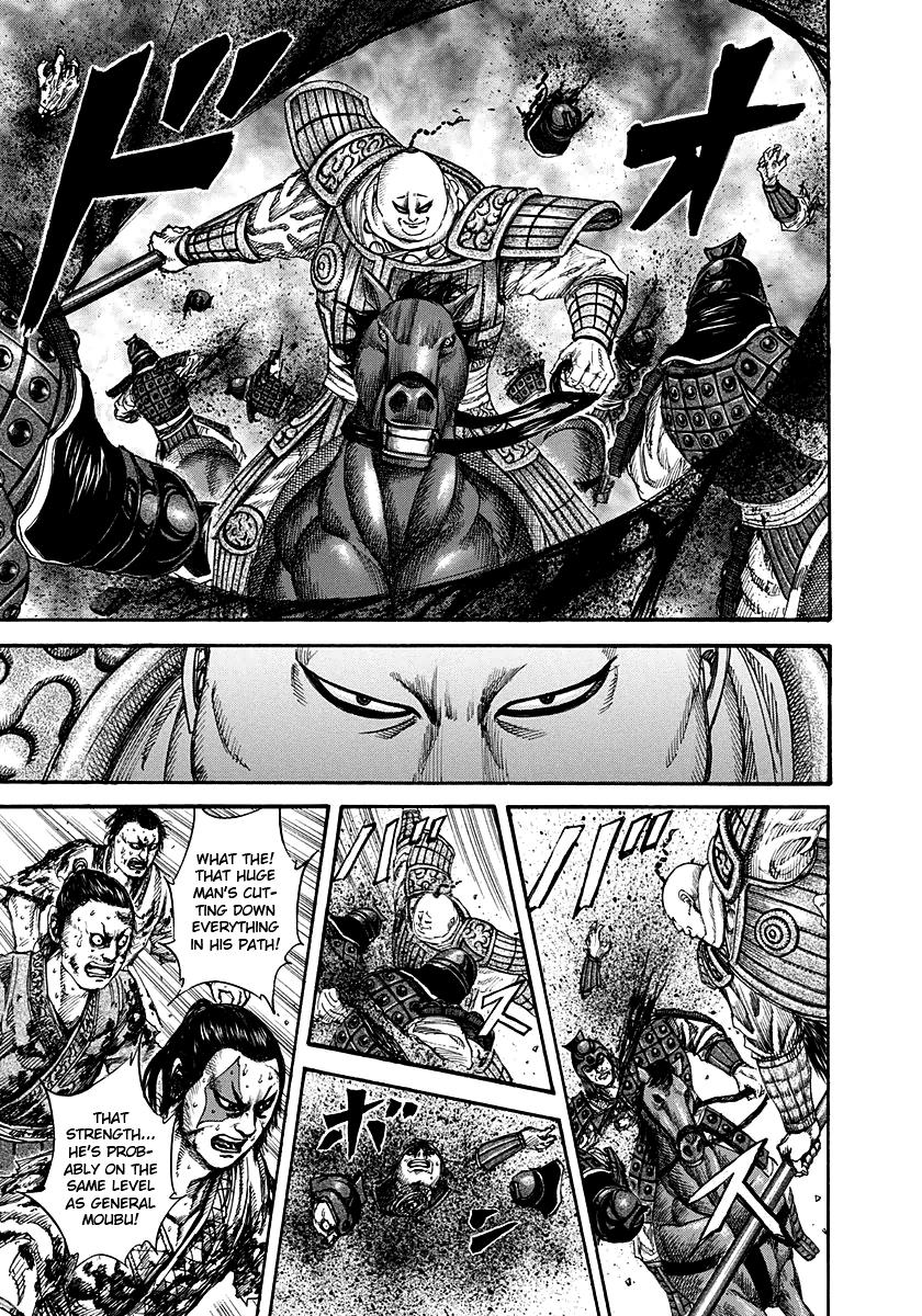 Kingdom Chapter 150 — page 7