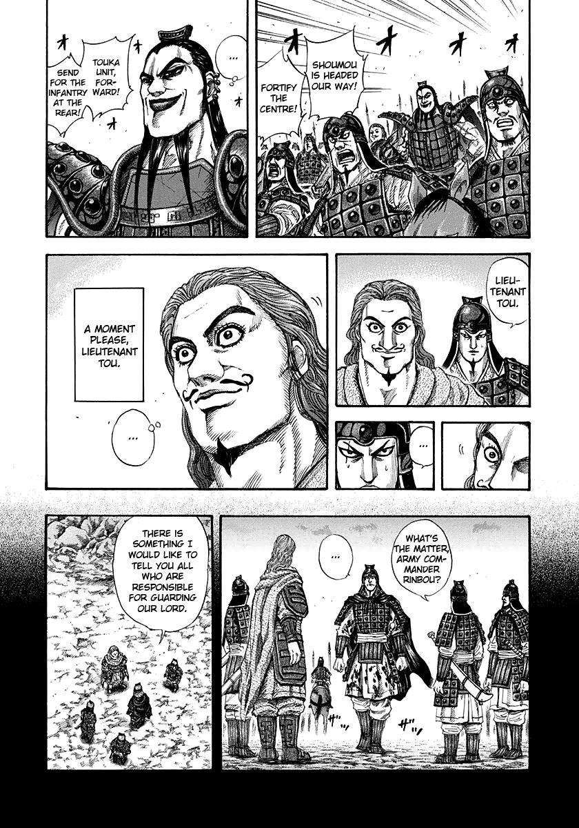 Kingdom Chapter 150 — page 8