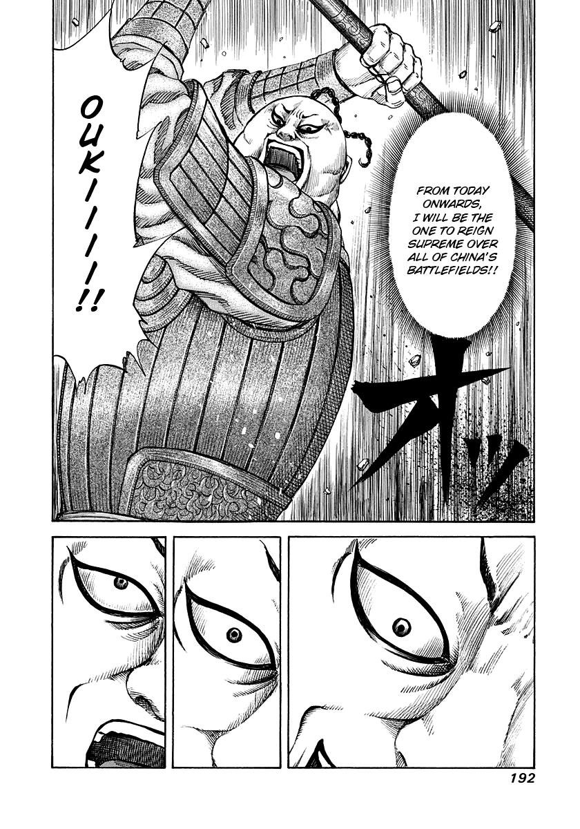 Kingdom Chapter 150 — page 14