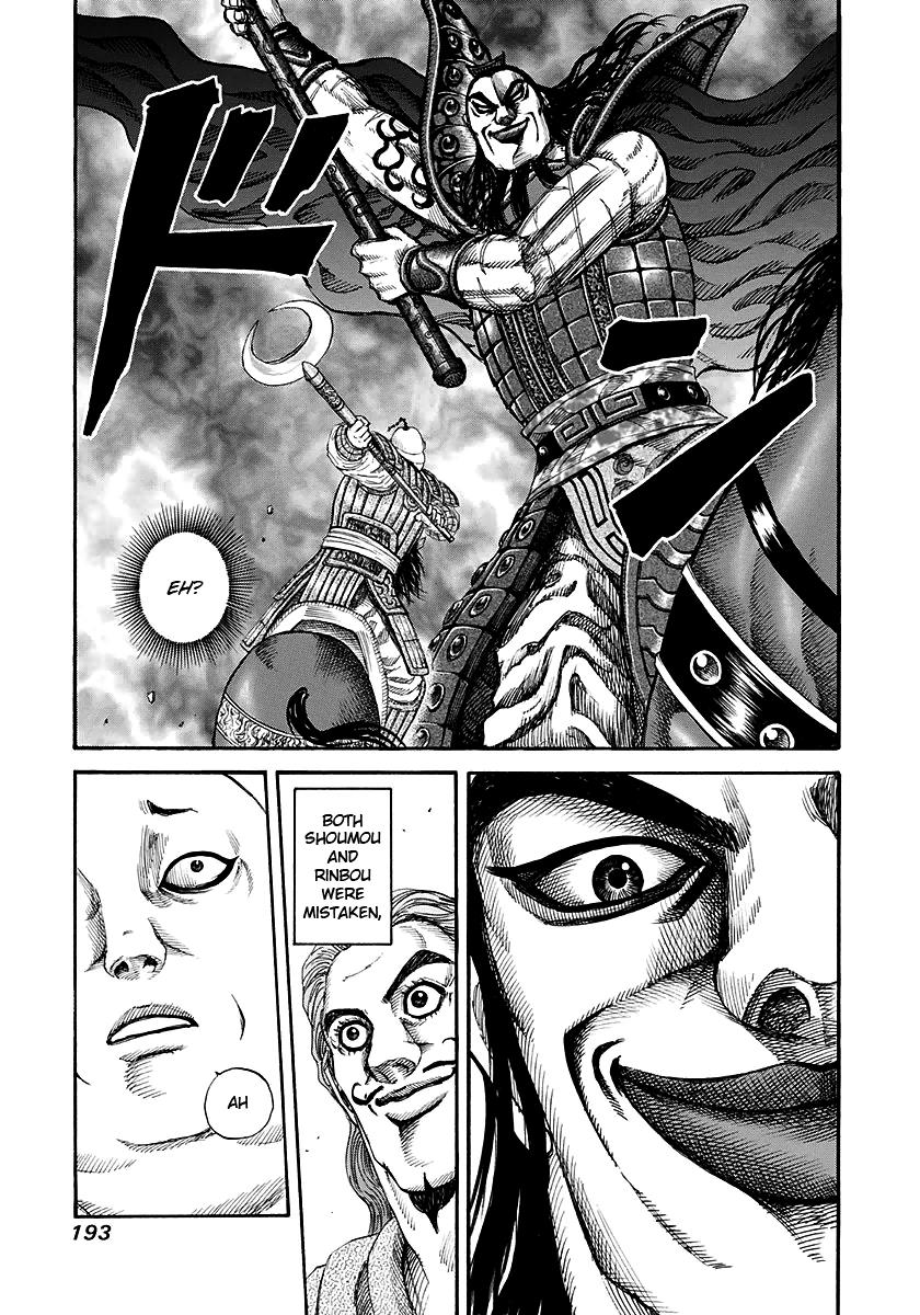 Kingdom Chapter 150 — page 15