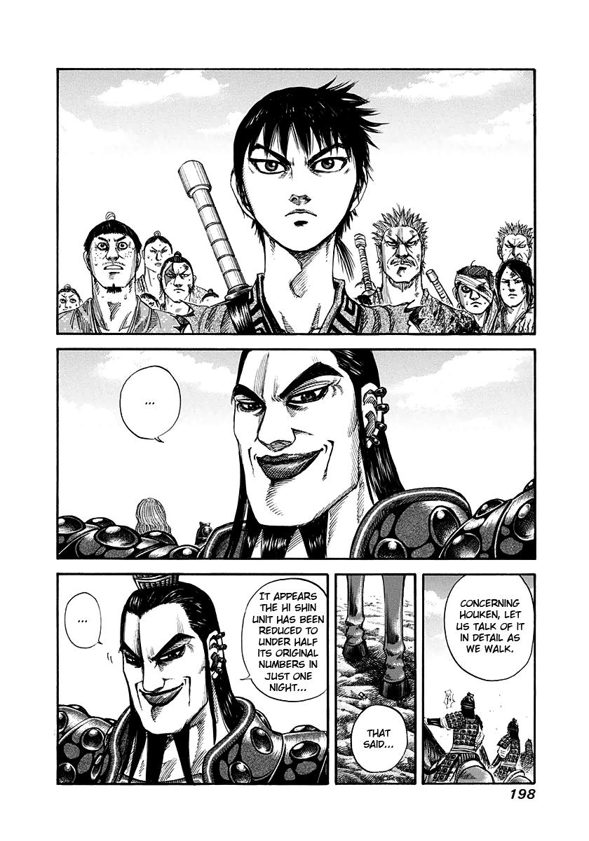 Kingdom Chapter 151 — page 2