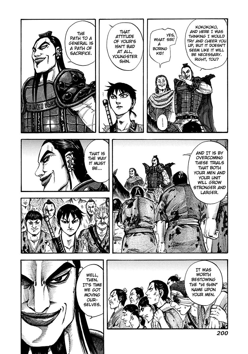 Kingdom Chapter 151 — page 4