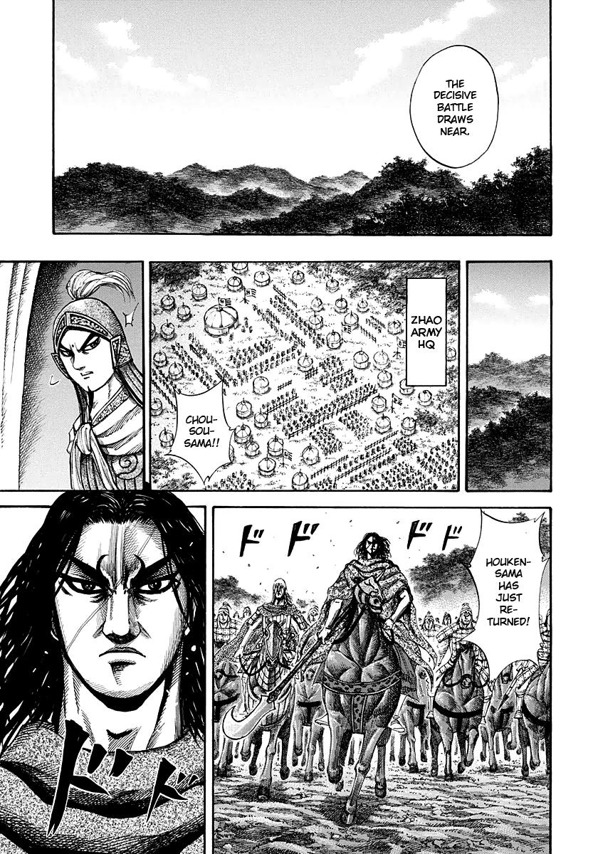 Kingdom Chapter 151 — page 5