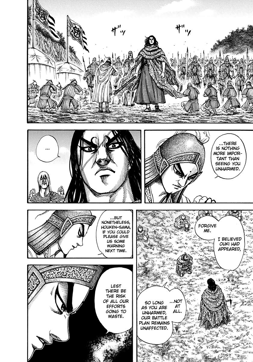 Kingdom Chapter 151 — page 6