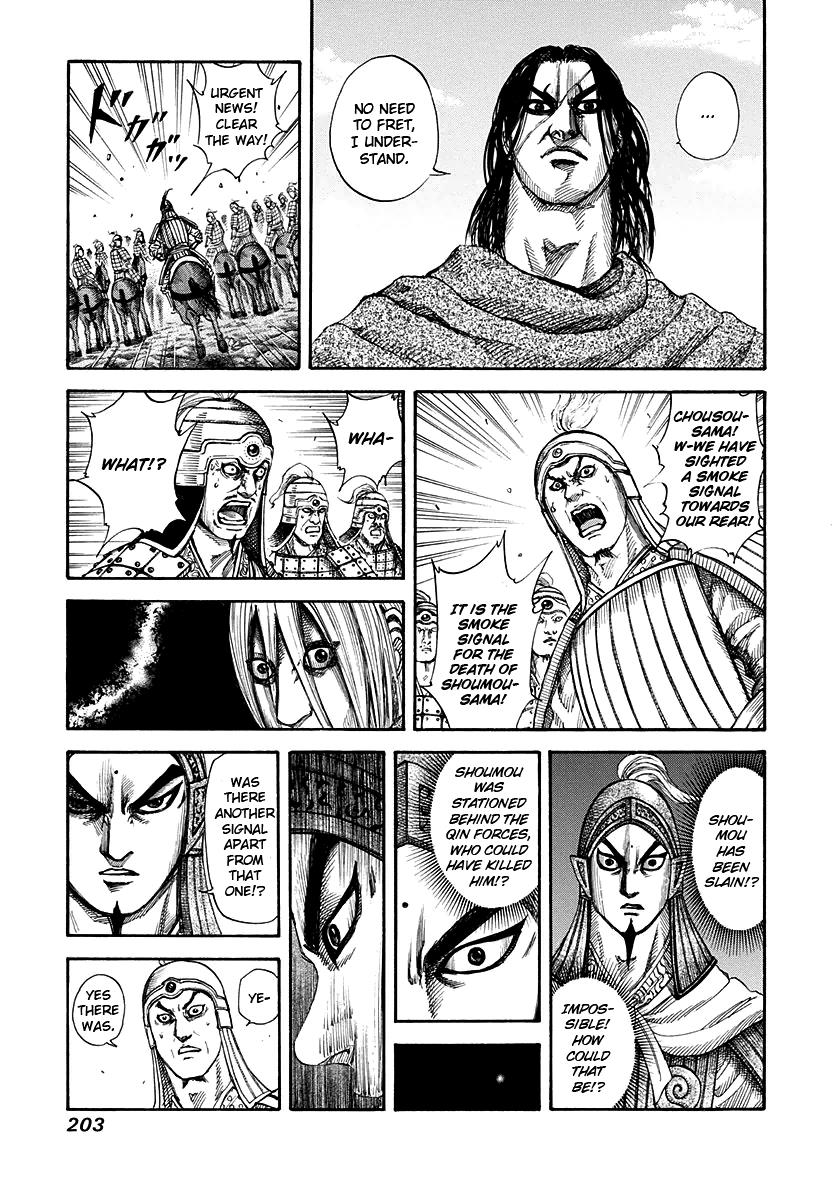 Kingdom Chapter 151 — page 7