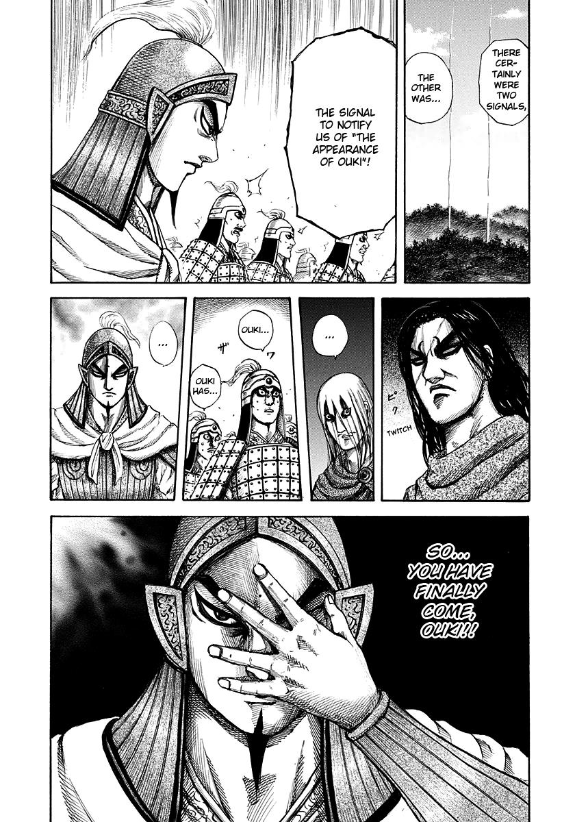 Kingdom Chapter 151 — page 8