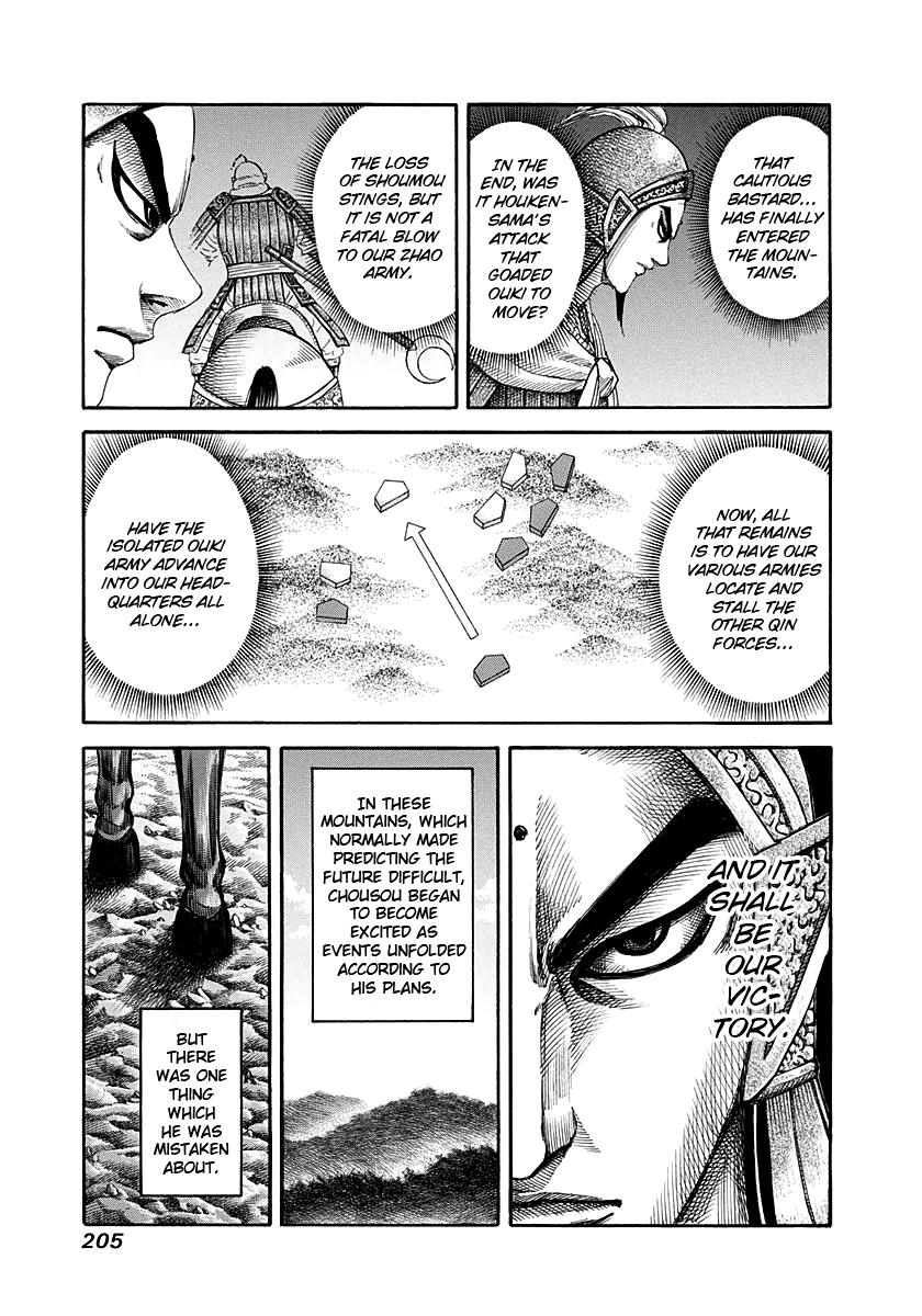 Kingdom Chapter 151 — page 9