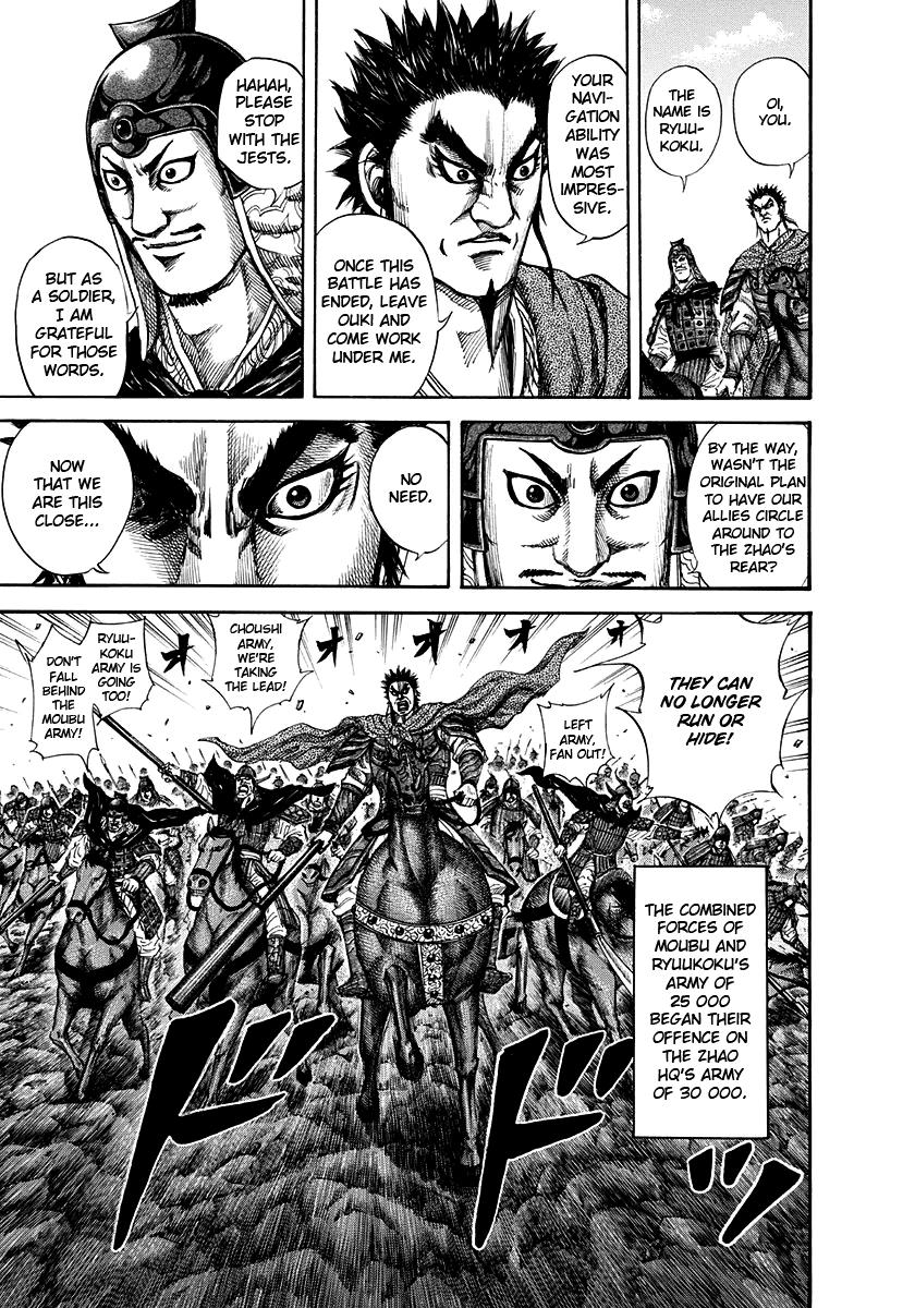 Kingdom Chapter 151 — page 11