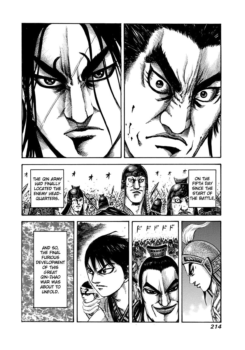 Kingdom Chapter 151 — page 18