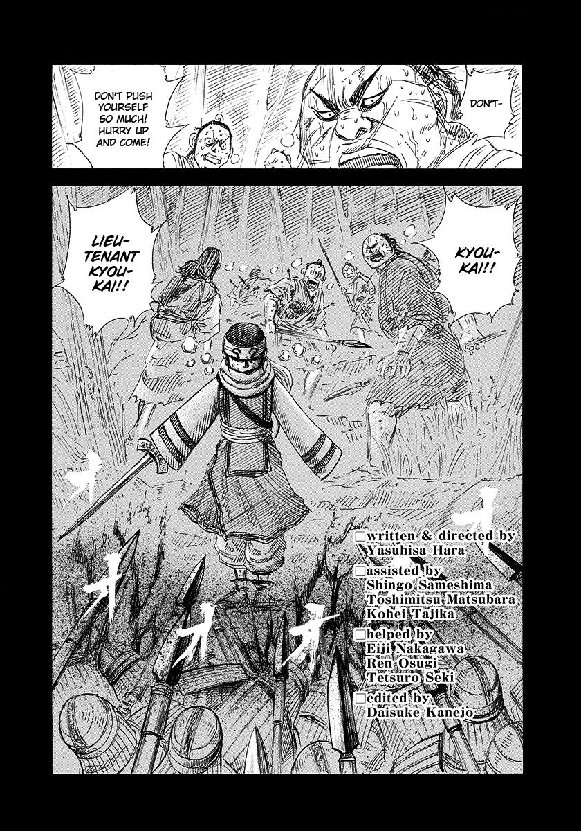 Kingdom Chapter 151 — page 21