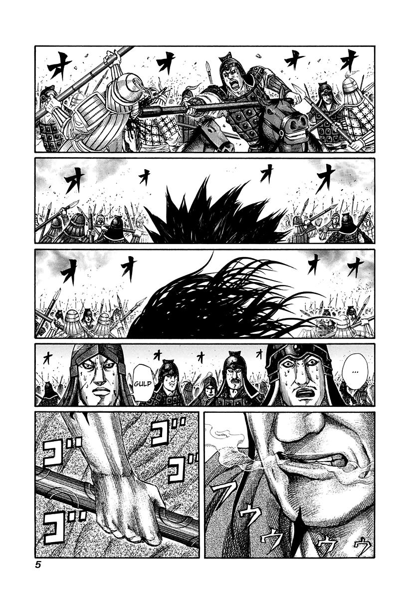 Kingdom Chapter 152 — page 5