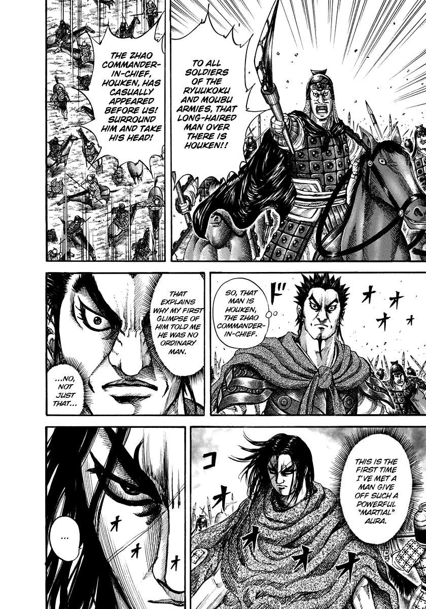 Kingdom Chapter 152 — page 9