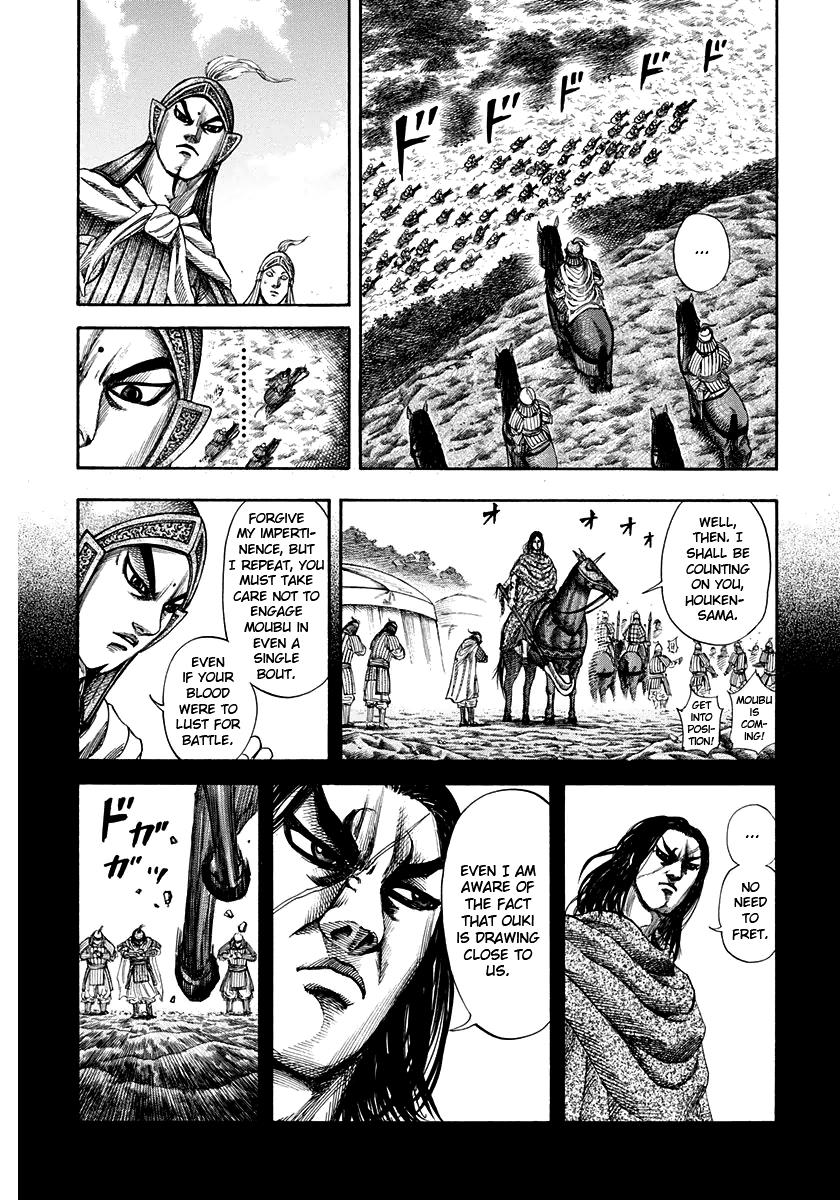 Kingdom Chapter 152 — page 15