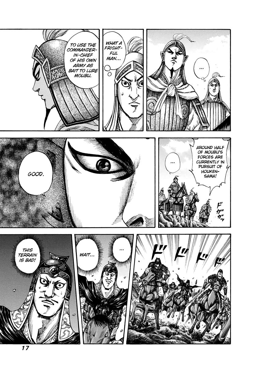 Kingdom Chapter 152 — page 16