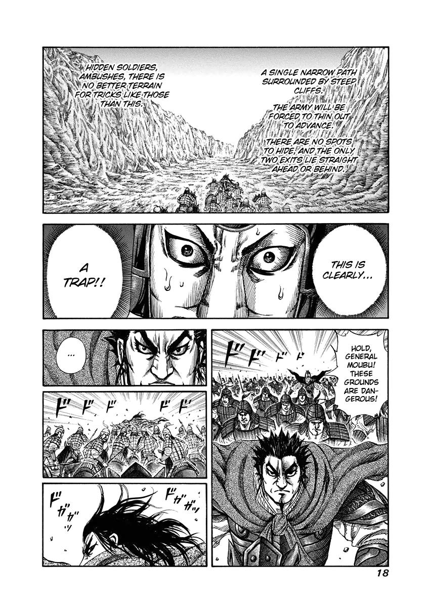 Kingdom Chapter 152 — page 17