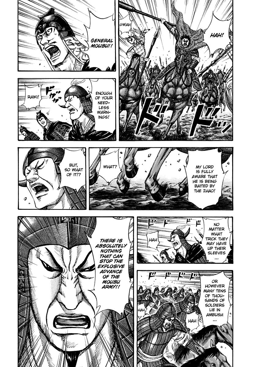 Kingdom Chapter 152 — page 18