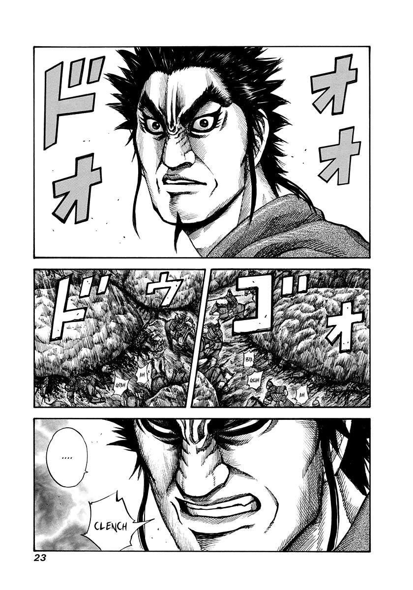 Kingdom Chapter 153 — page 1
