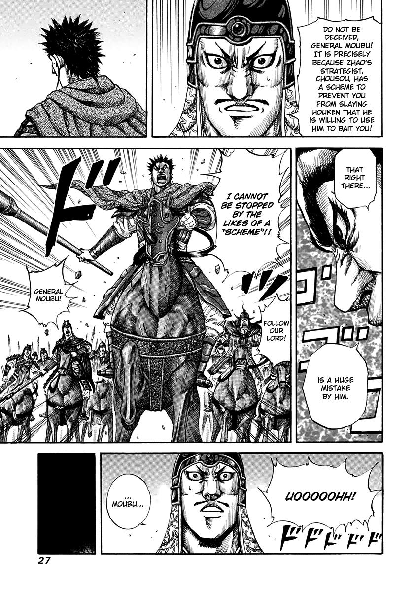 Kingdom Chapter 153 — page 5