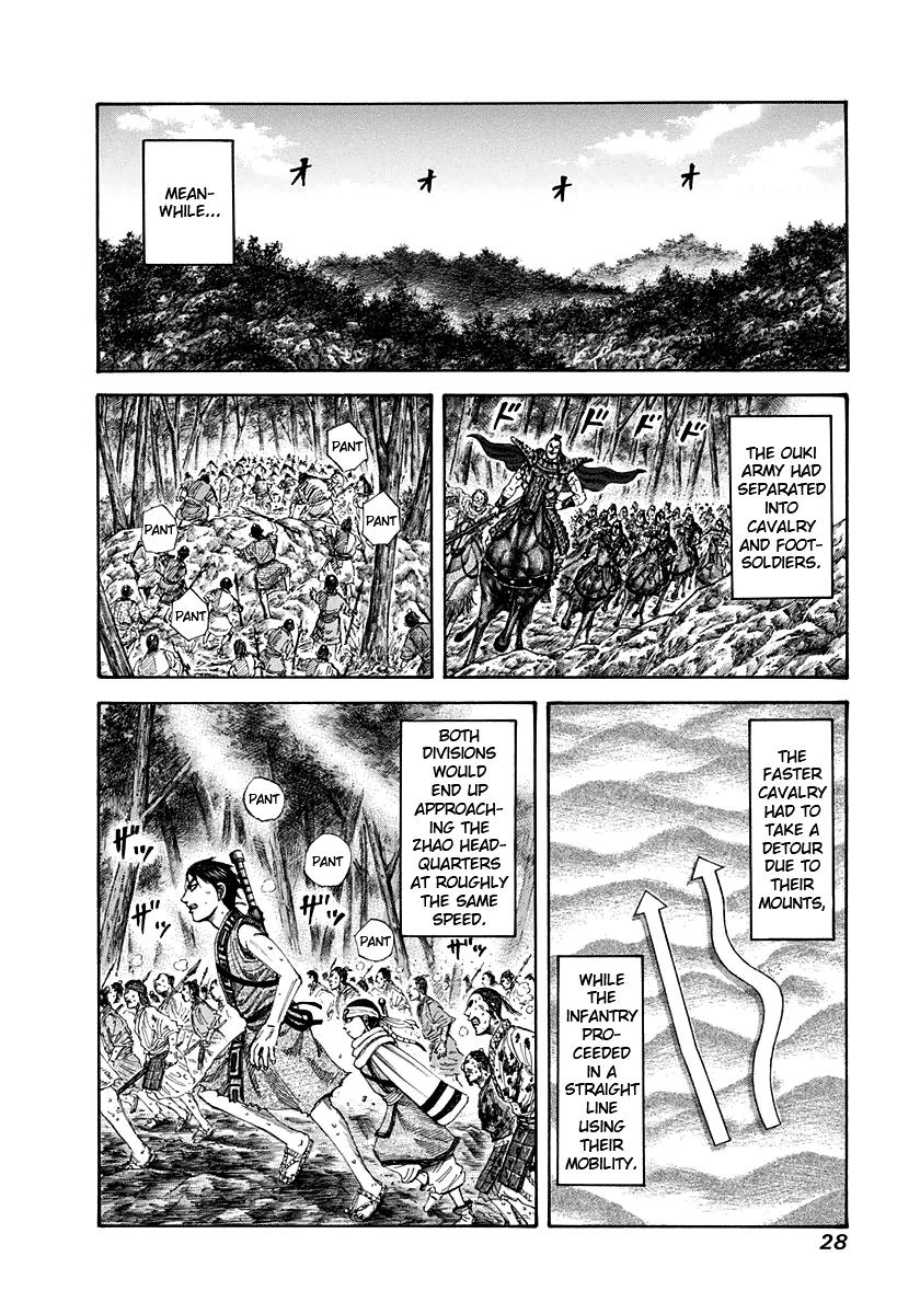 Kingdom Chapter 153 — page 6