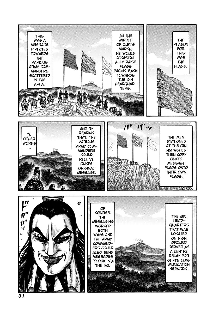 Kingdom Chapter 153 — page 9