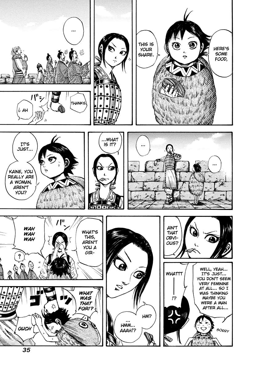 Kingdom Chapter 153 — page 12