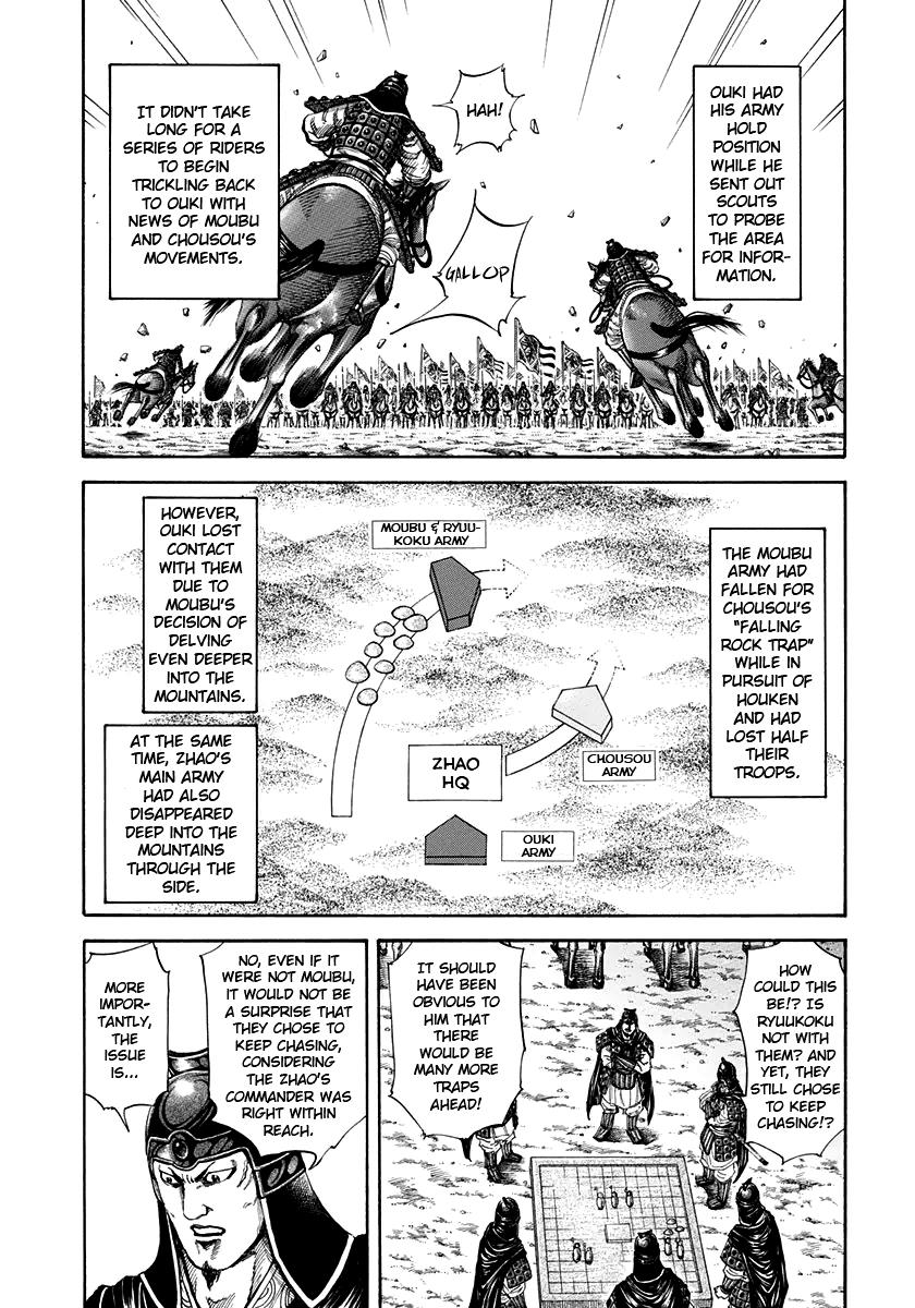 Kingdom Chapter 154 — page 3