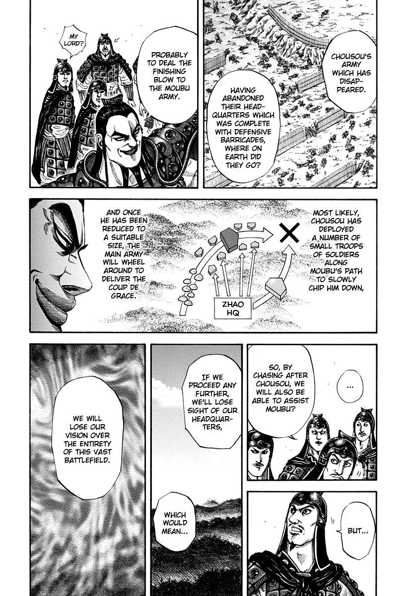 Kingdom Chapter 154 — page 4