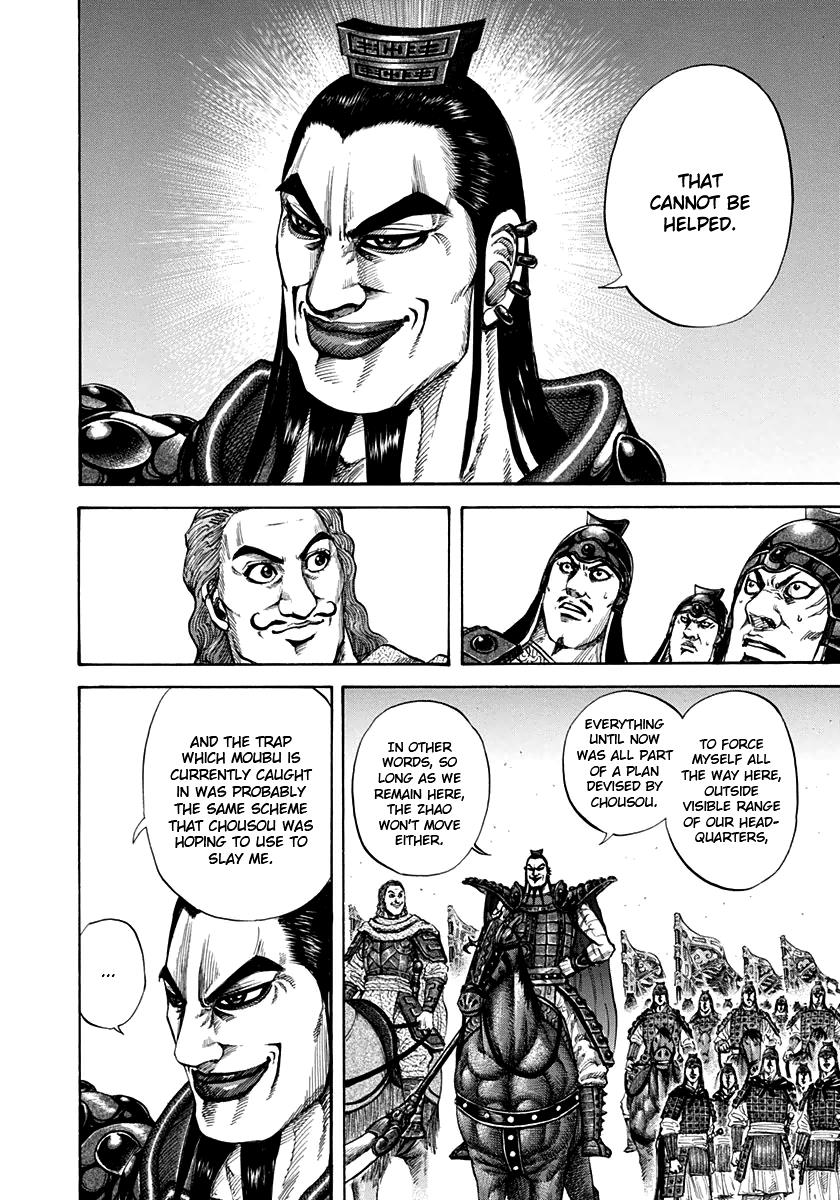 Kingdom Chapter 154 — page 5