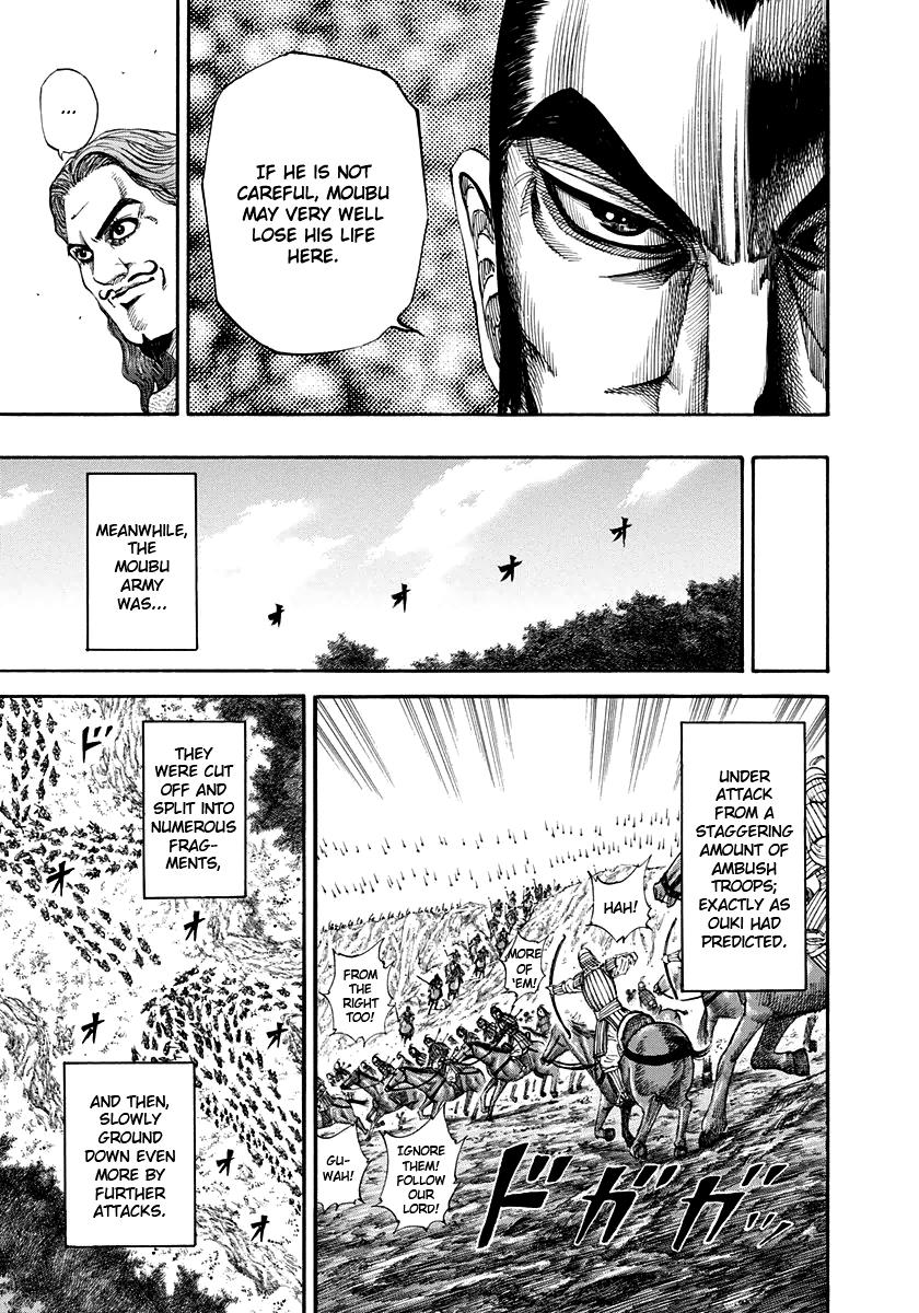Kingdom Chapter 154 — page 6