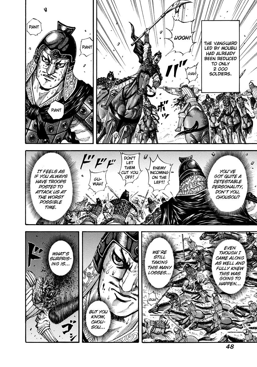 Kingdom Chapter 154 — page 7