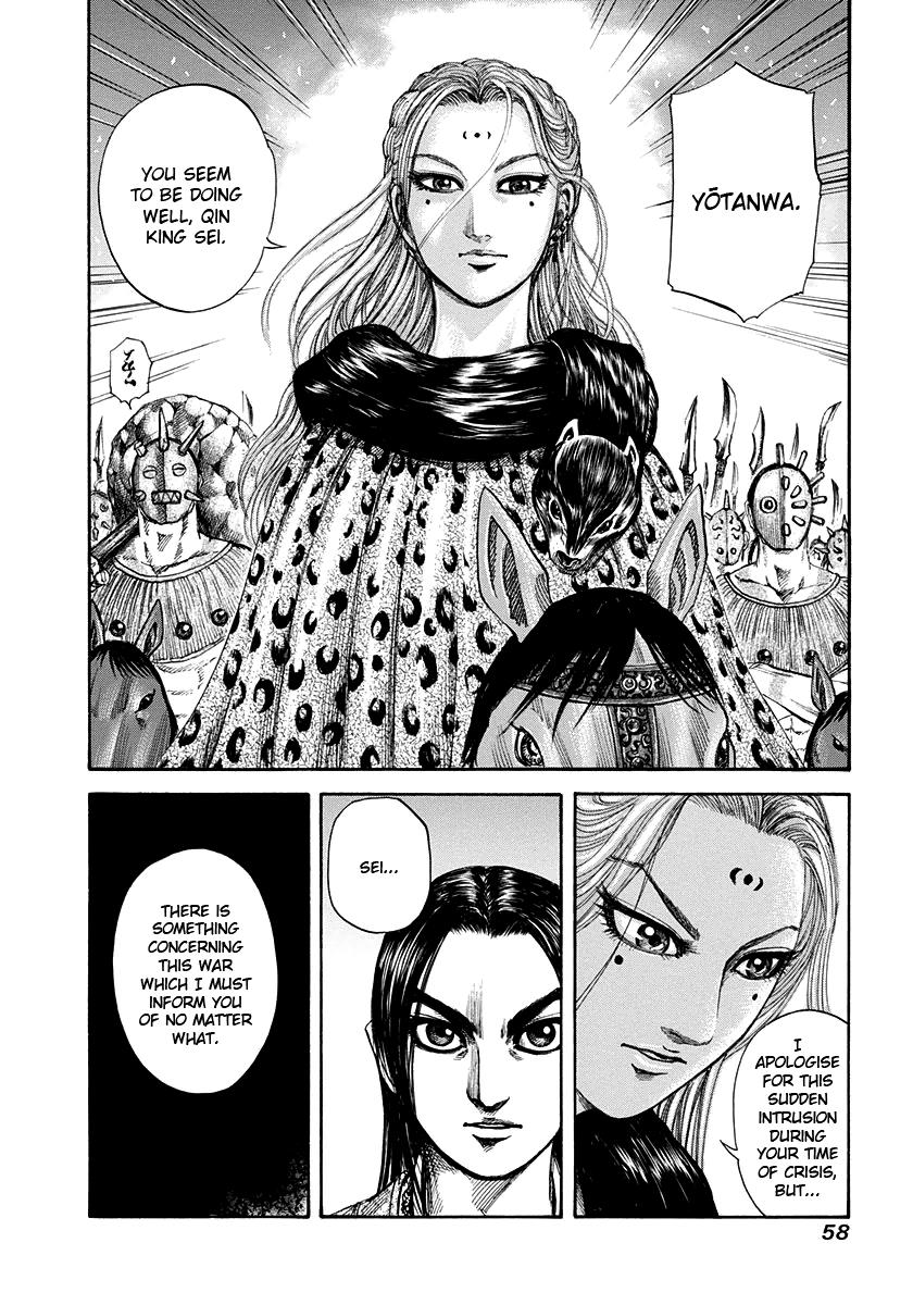 Kingdom Chapter 154 — page 17