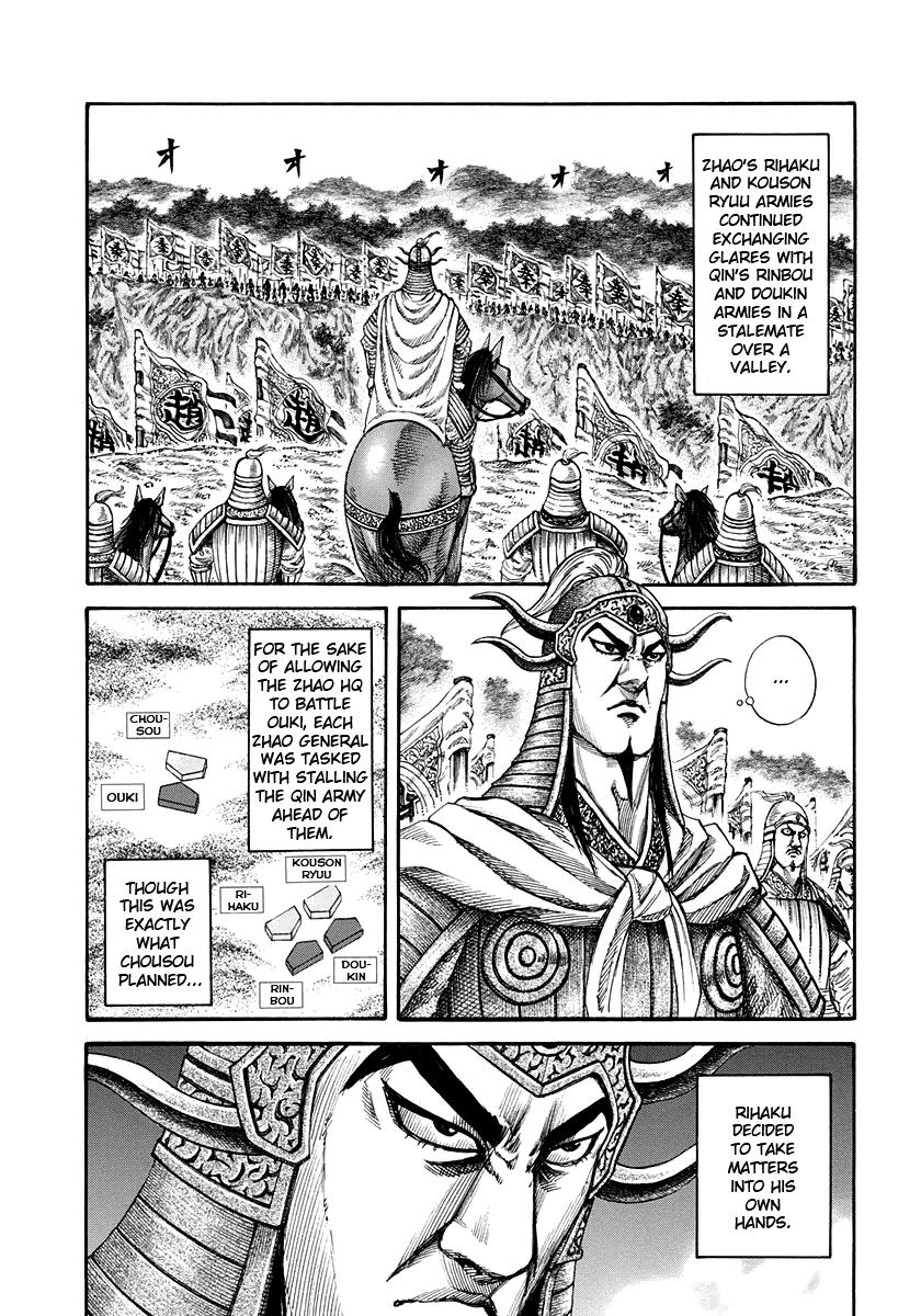 Kingdom Chapter 155 — page 2