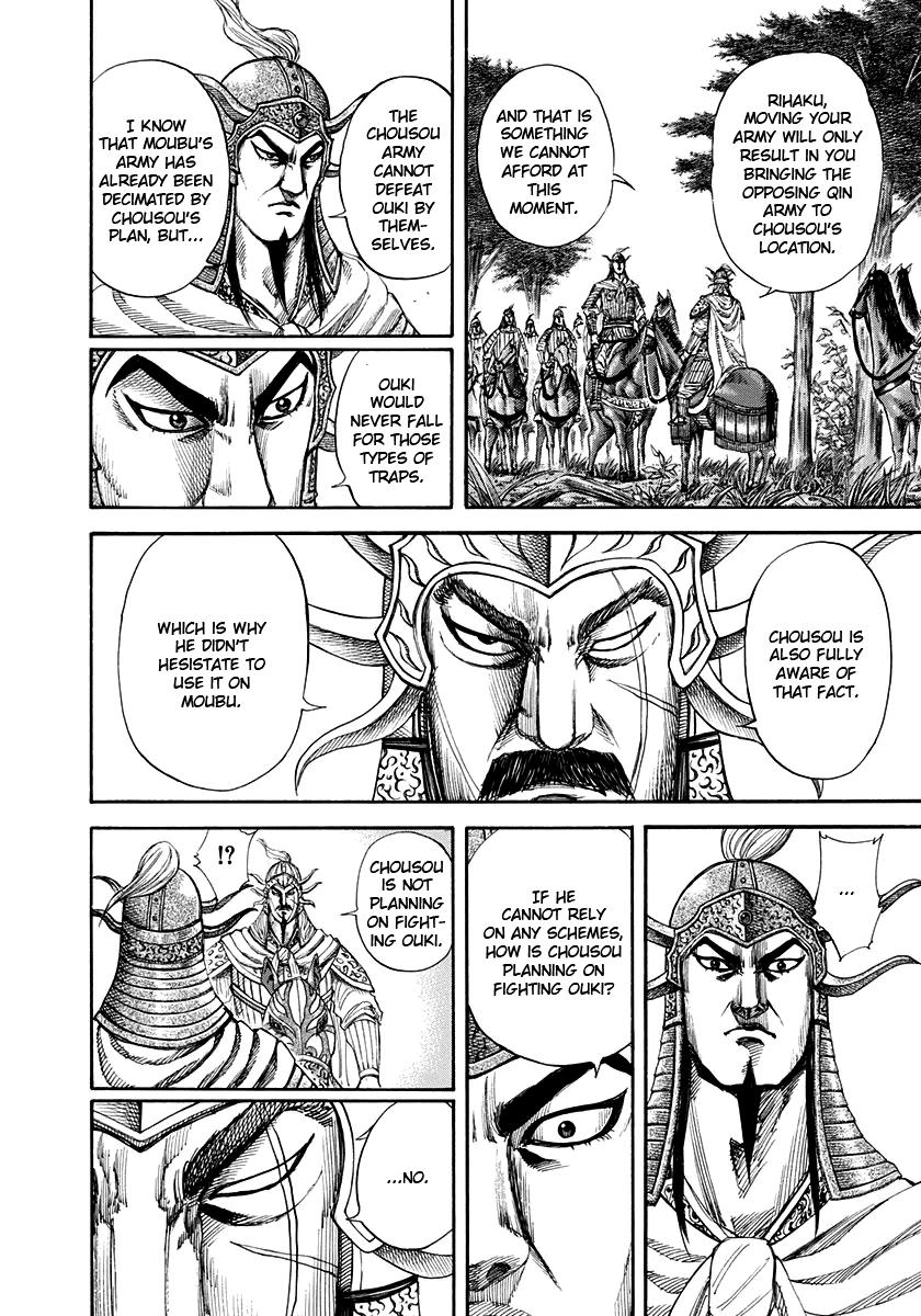 Kingdom Chapter 155 — page 4