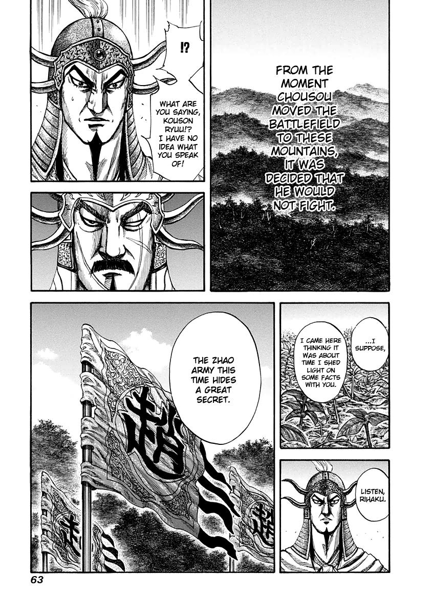 Kingdom Chapter 155 — page 5