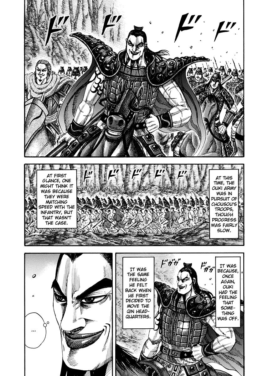 Kingdom Chapter 155 — page 6