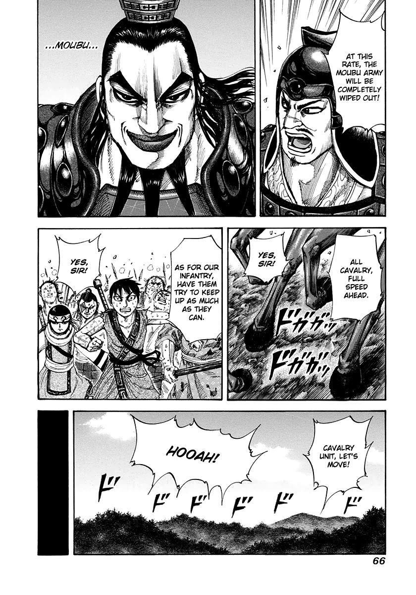 Kingdom Chapter 155 — page 8