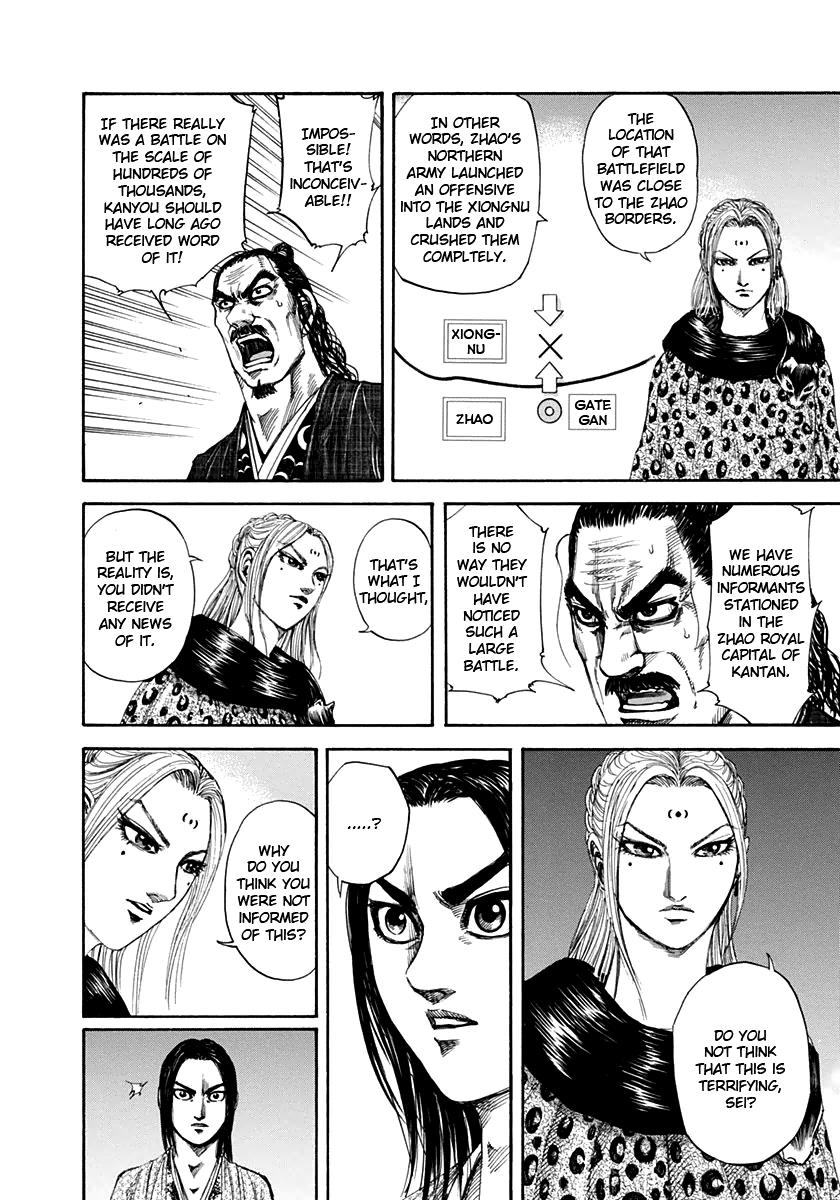 Kingdom Chapter 155 — page 14