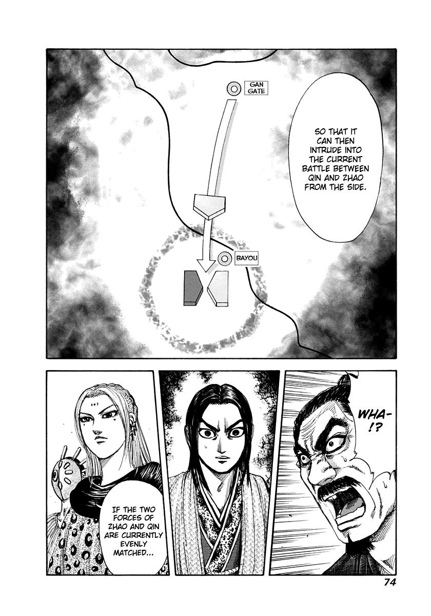 Kingdom Chapter 155 — page 16