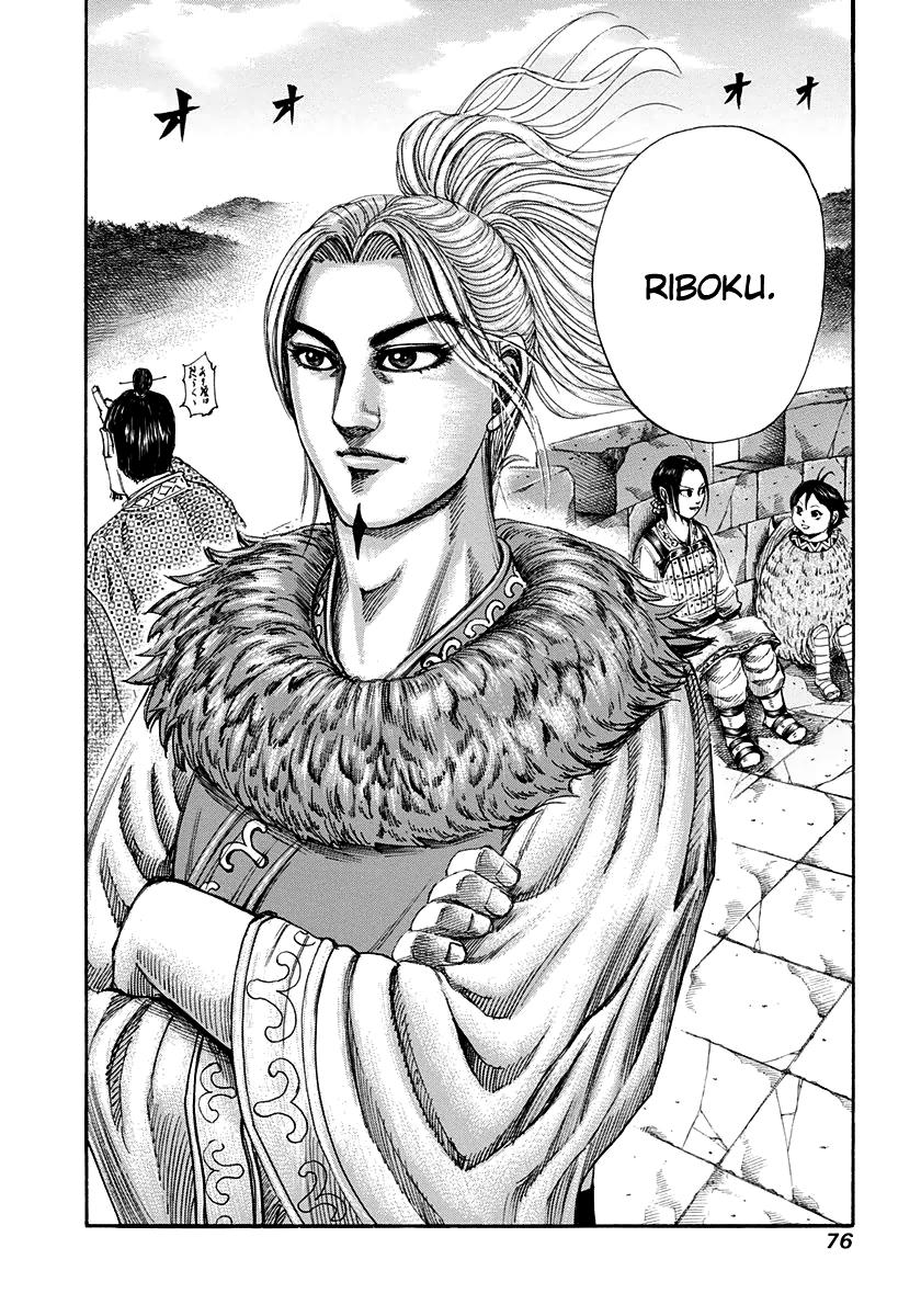 Kingdom Chapter 155 — page 18
